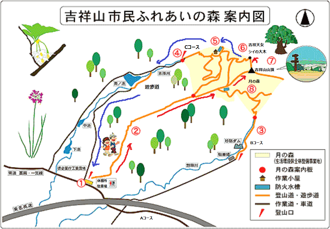 吉祥山ハイキングマップ